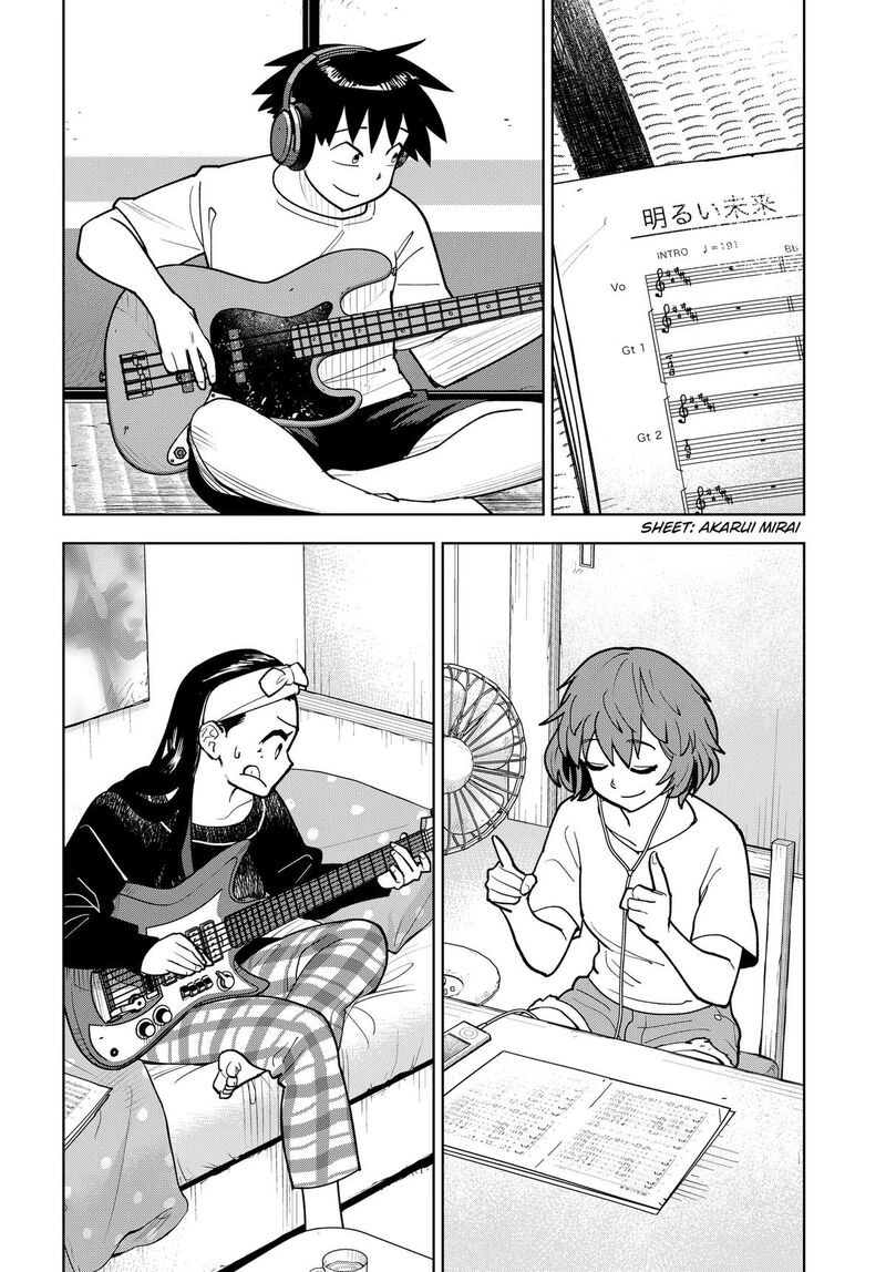Shima Rock 14 7