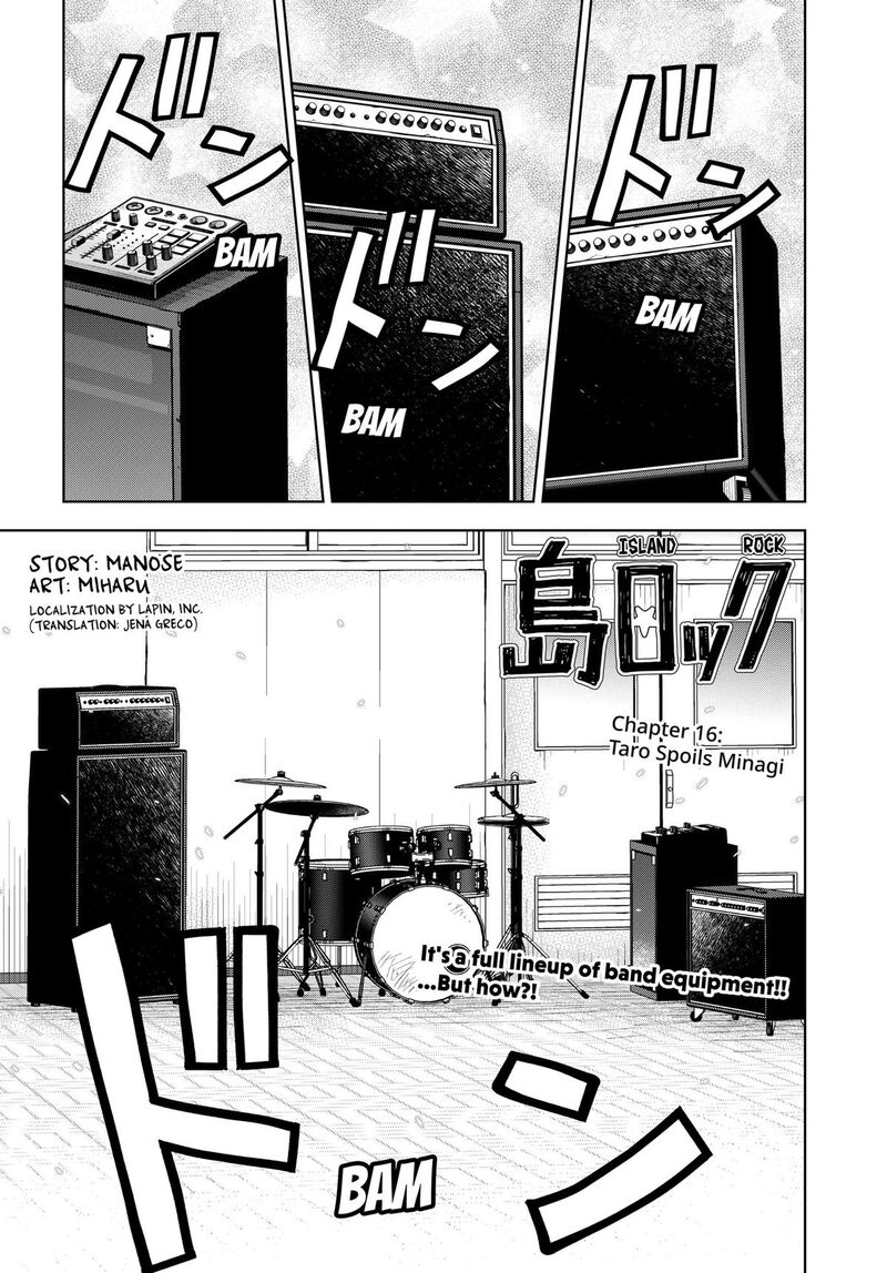 Shima Rock 16 1