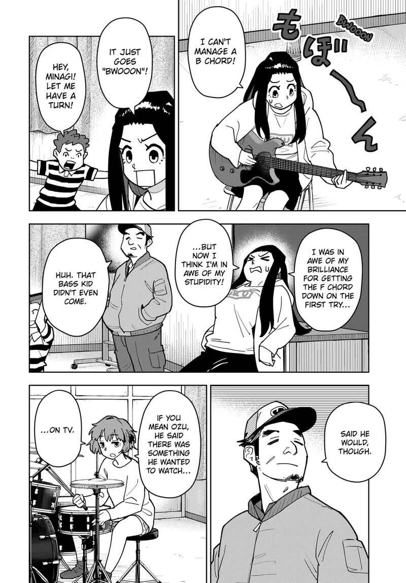 Shima Rock 2 12