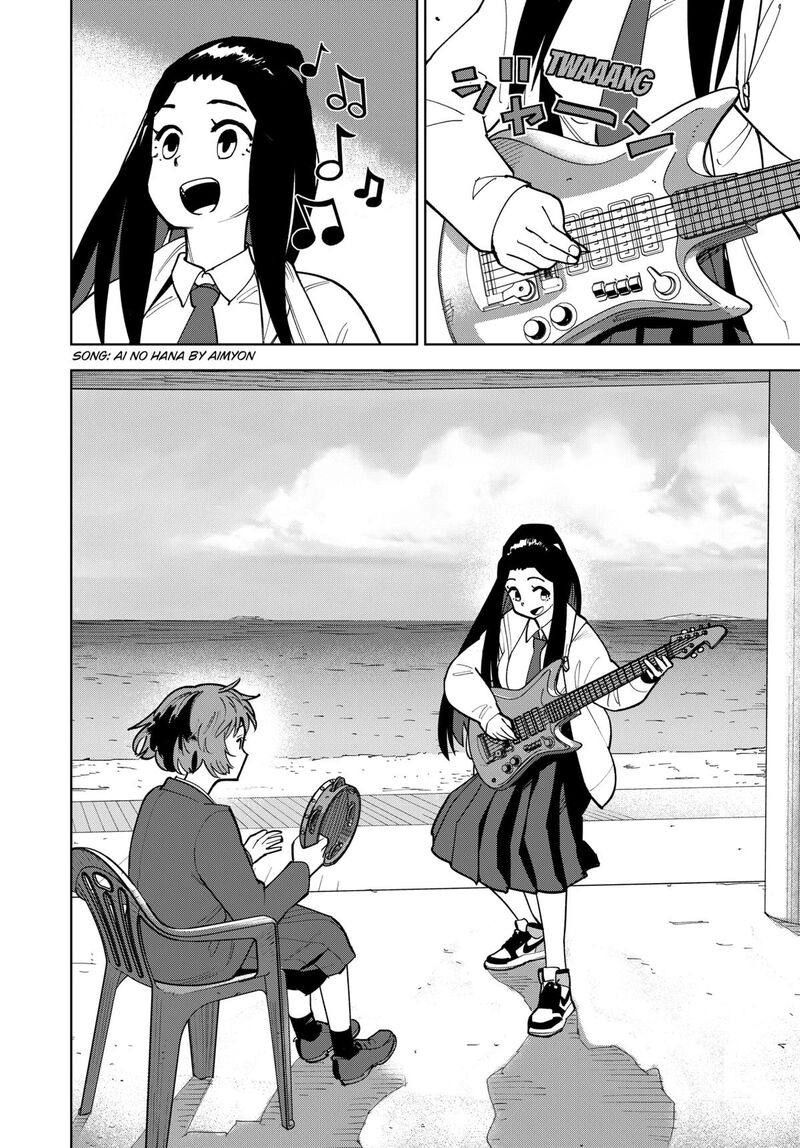 Shima Rock 7 14