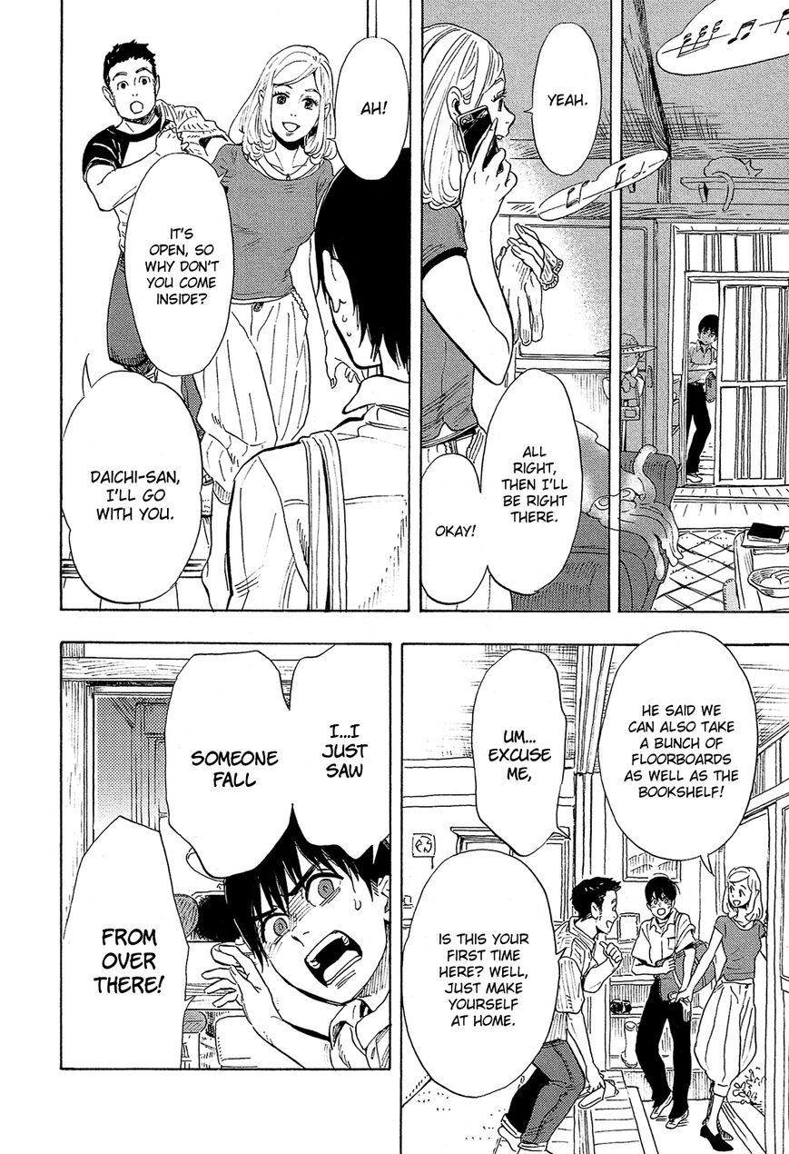 Shimanami Tasogare 1 10