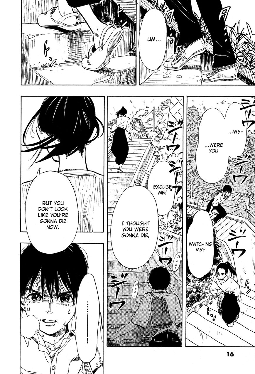 Shimanami Tasogare 1 16