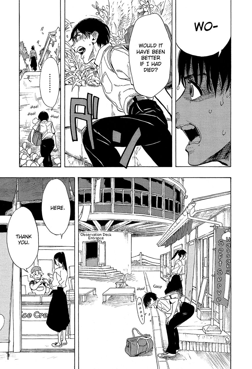 Shimanami Tasogare 1 19