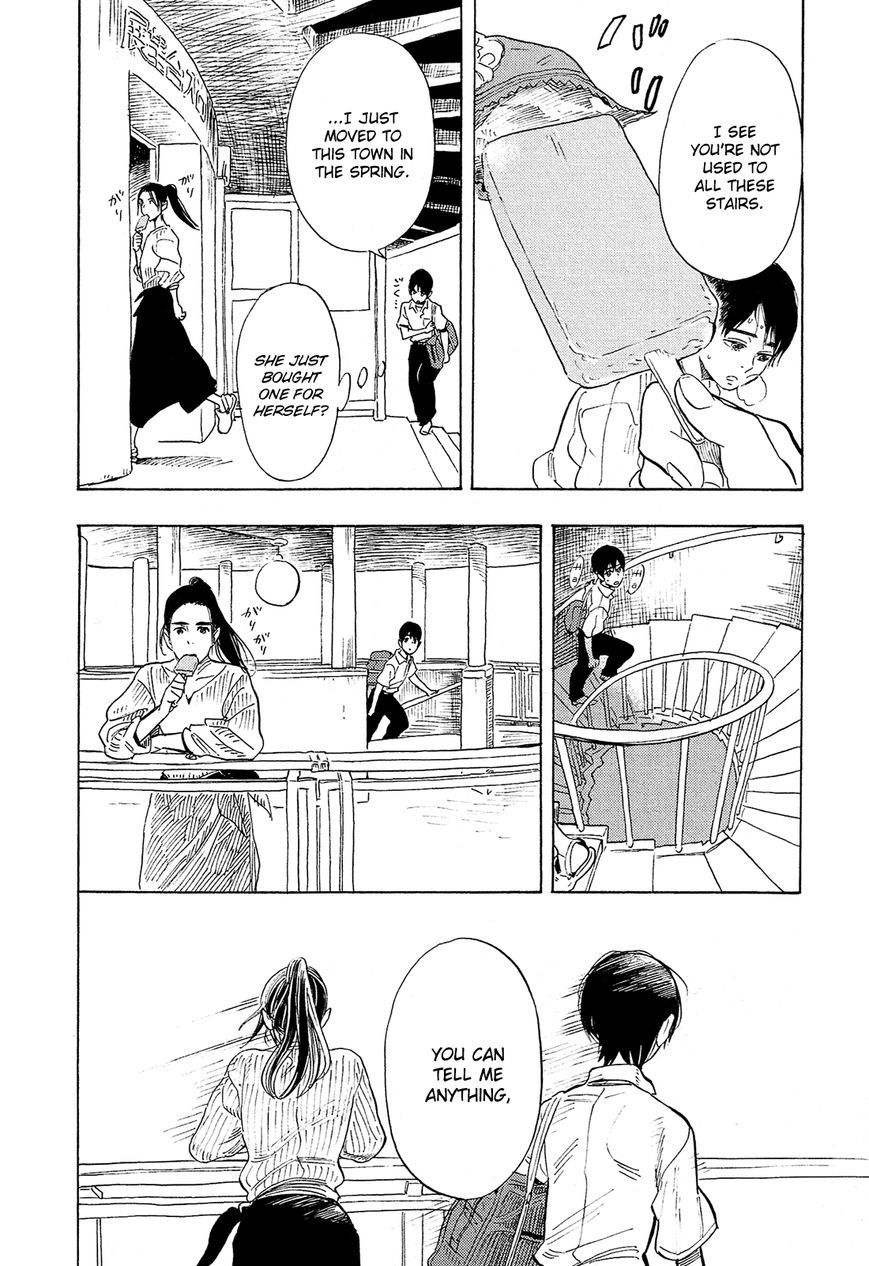 Shimanami Tasogare 1 20