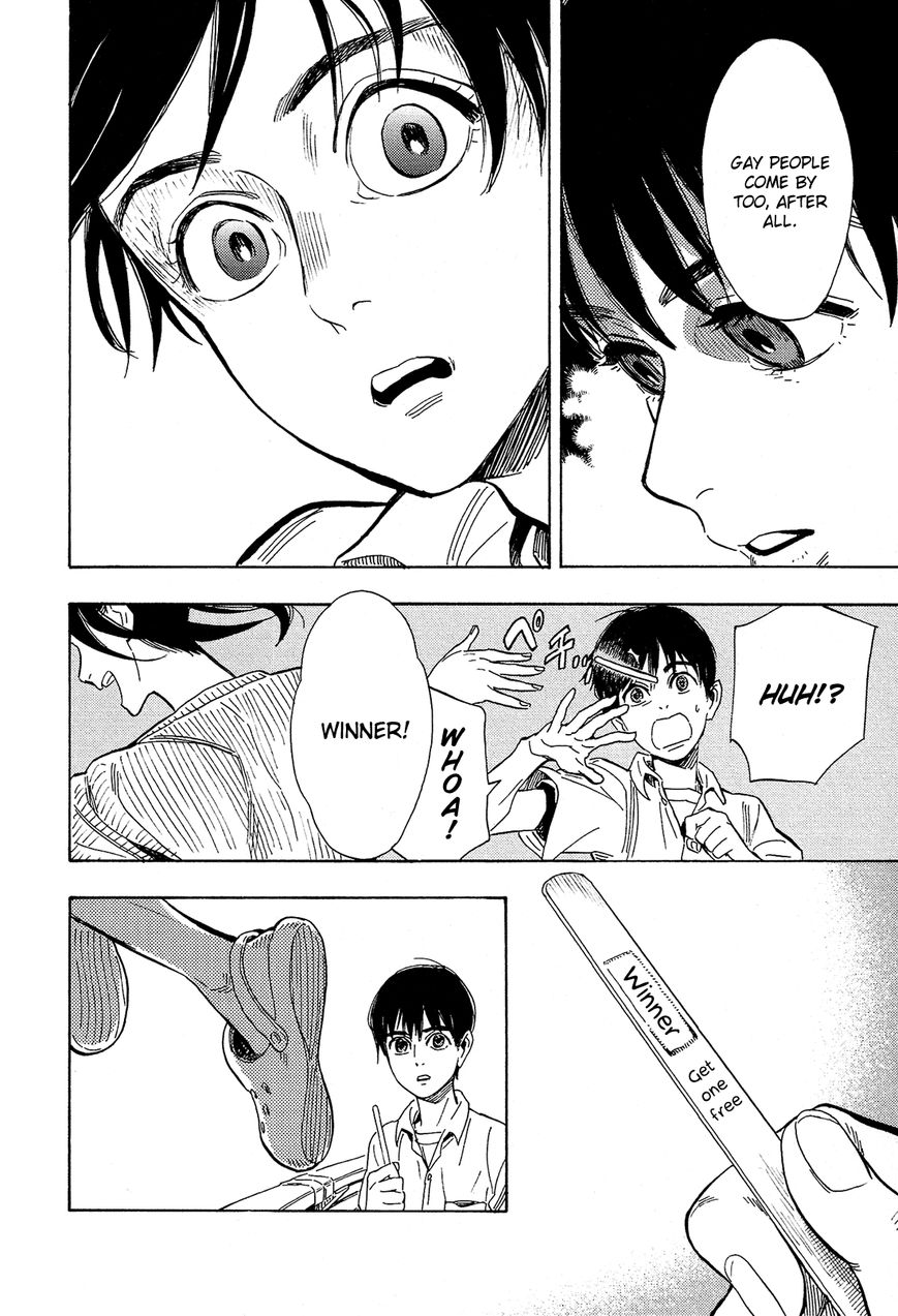 Shimanami Tasogare 1 26