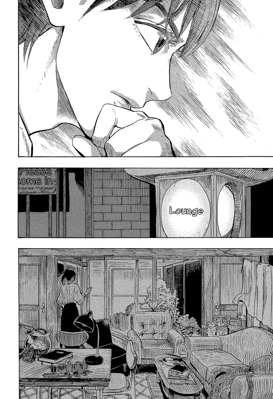 Shimanami Tasogare 1 33