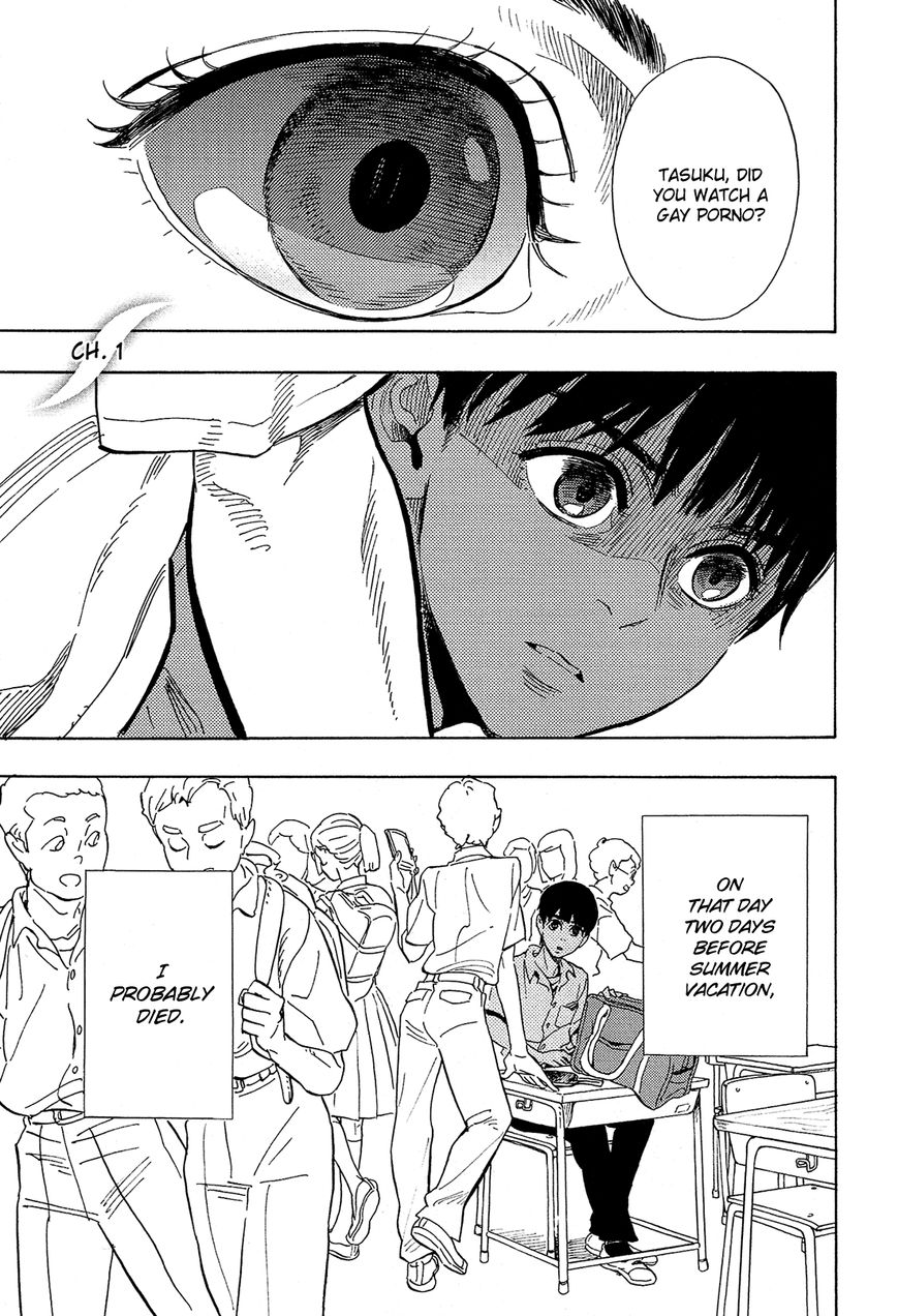 Shimanami Tasogare 1 4