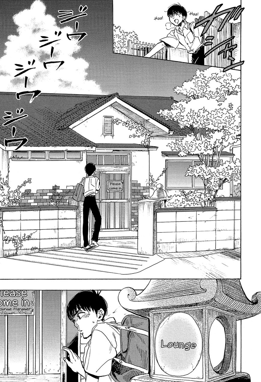 Shimanami Tasogare 1 9