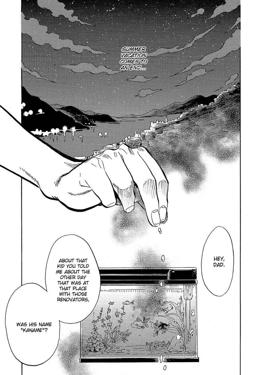 Shimanami Tasogare 10 22