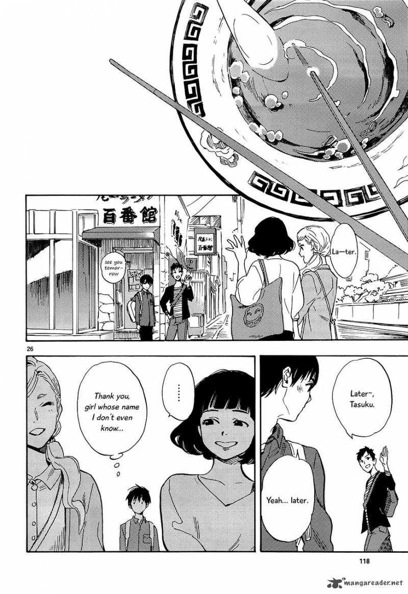 Shimanami Tasogare 12 27