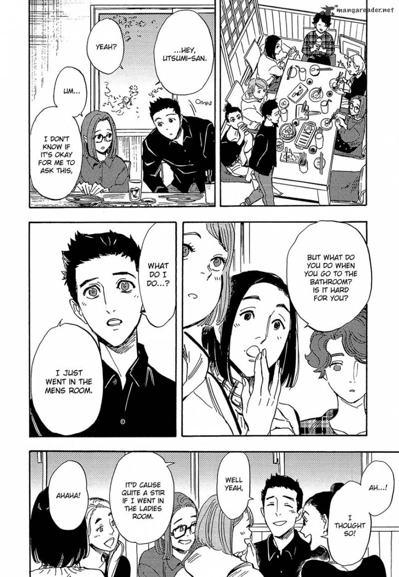 Shimanami Tasogare 14 13