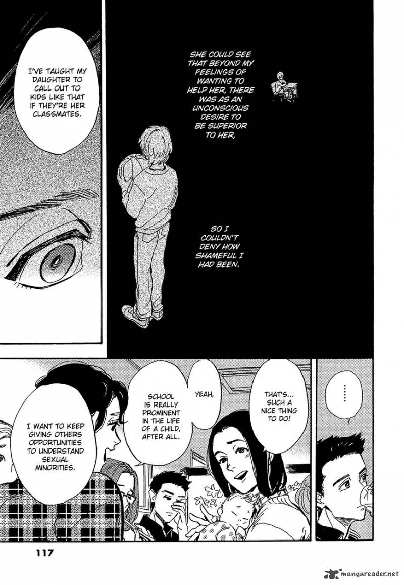 Shimanami Tasogare 14 15