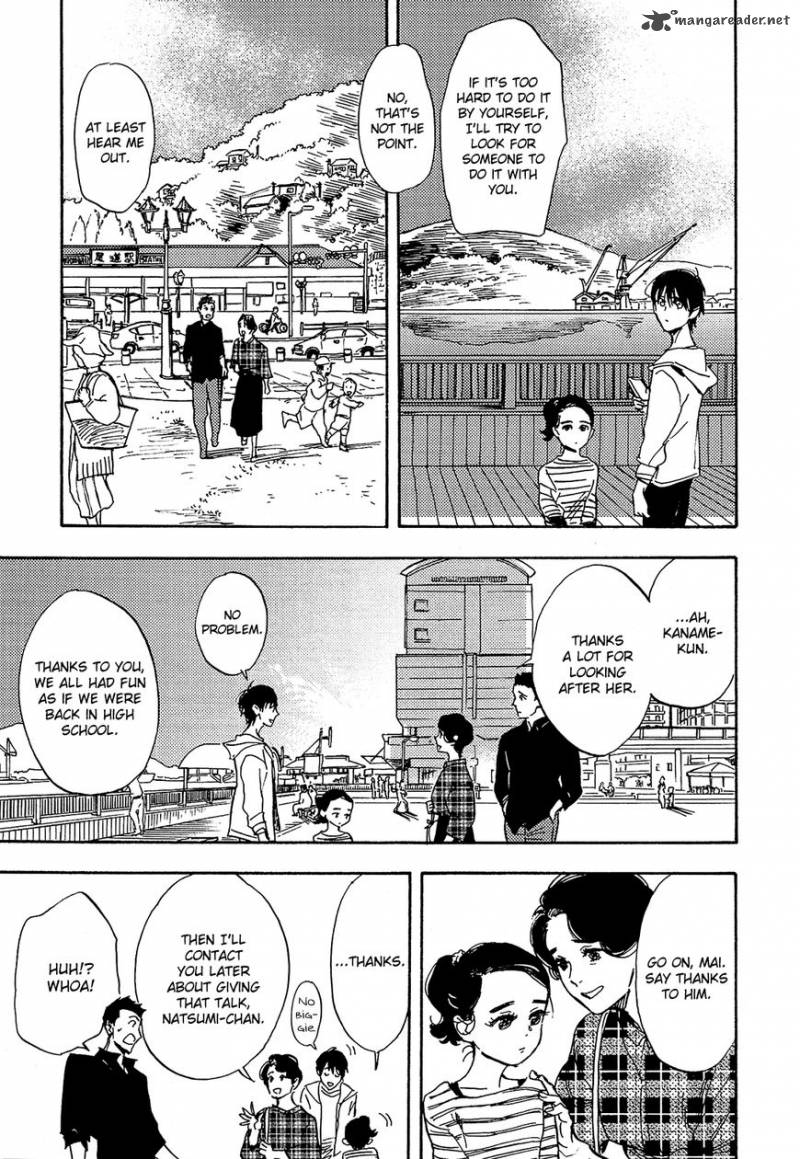 Shimanami Tasogare 14 17
