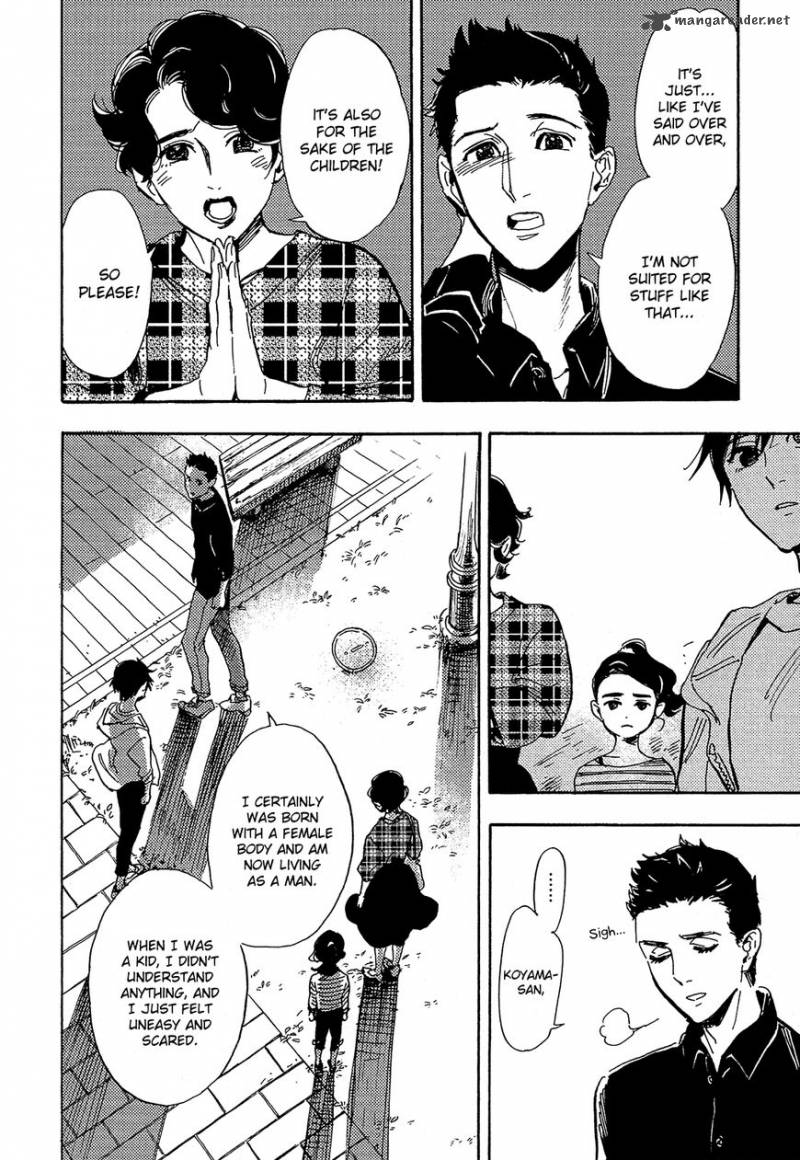 Shimanami Tasogare 14 18