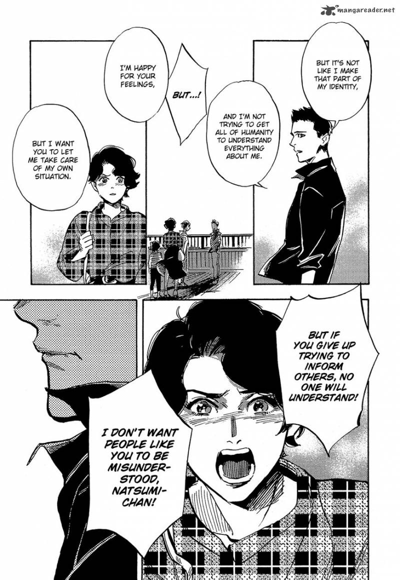 Shimanami Tasogare 14 19