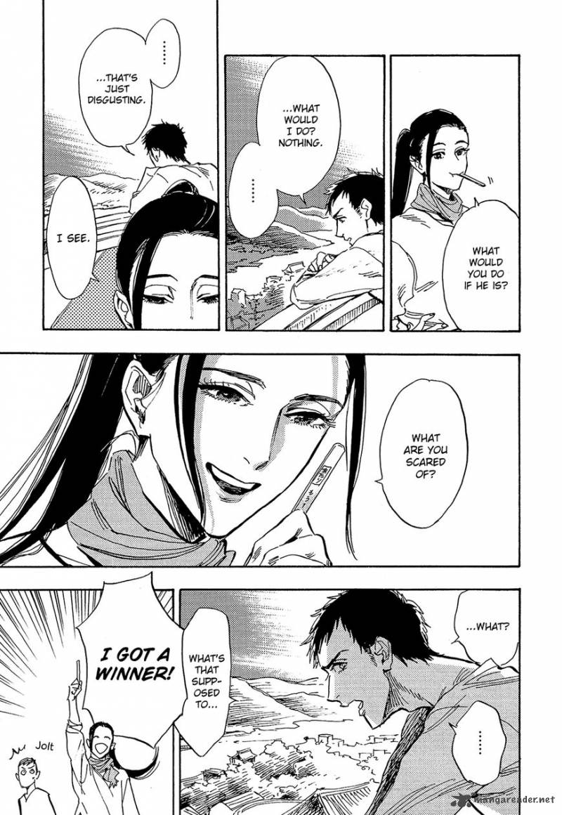 Shimanami Tasogare 14 25