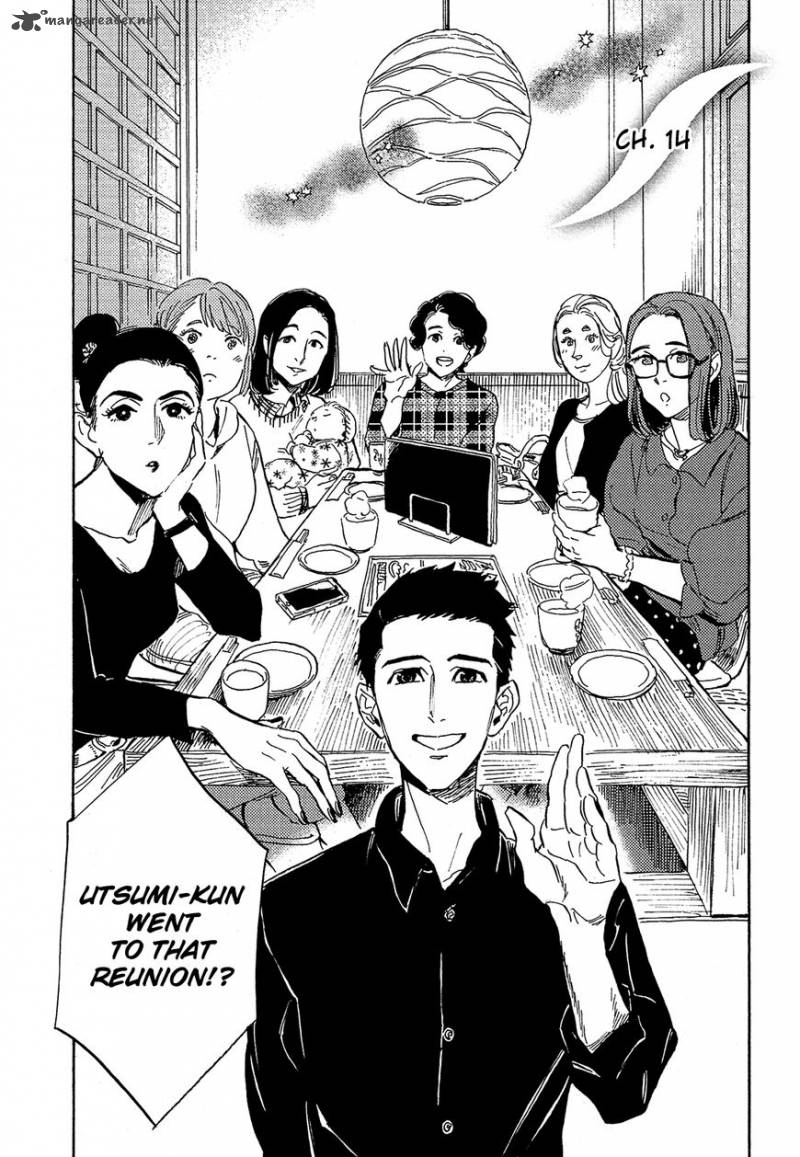 Shimanami Tasogare 14 5