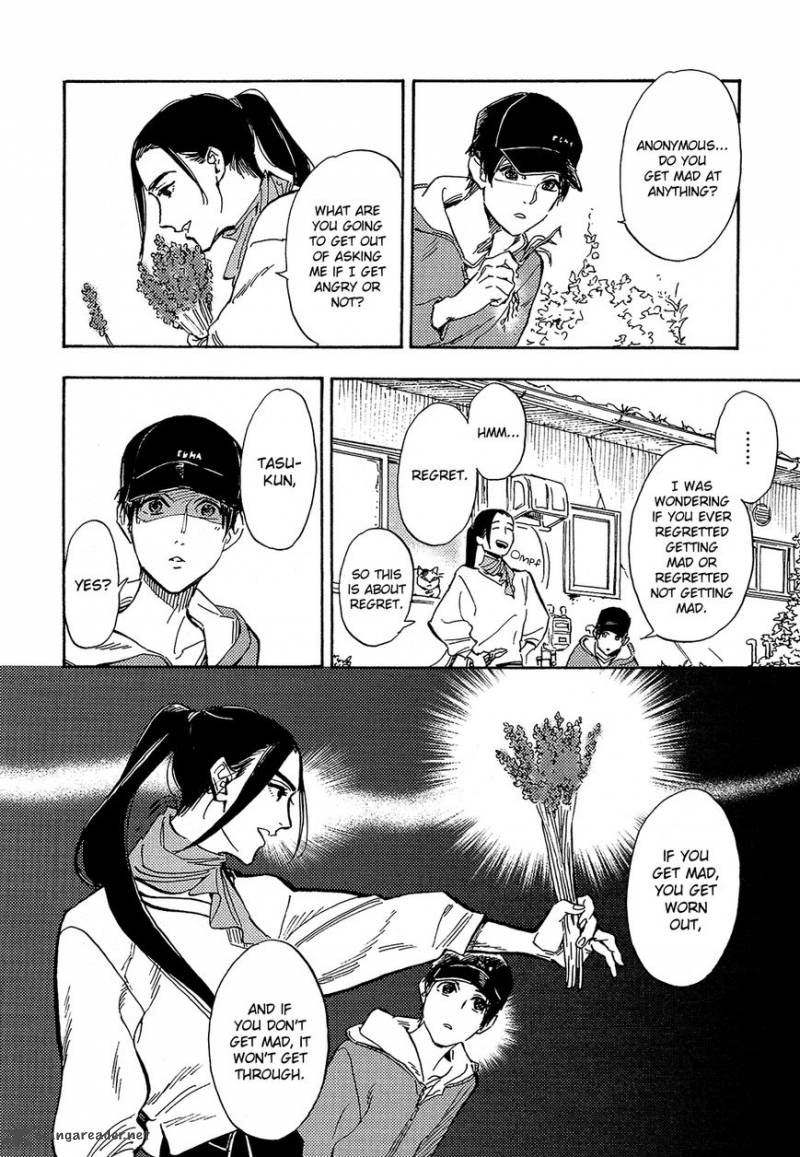 Shimanami Tasogare 15 11
