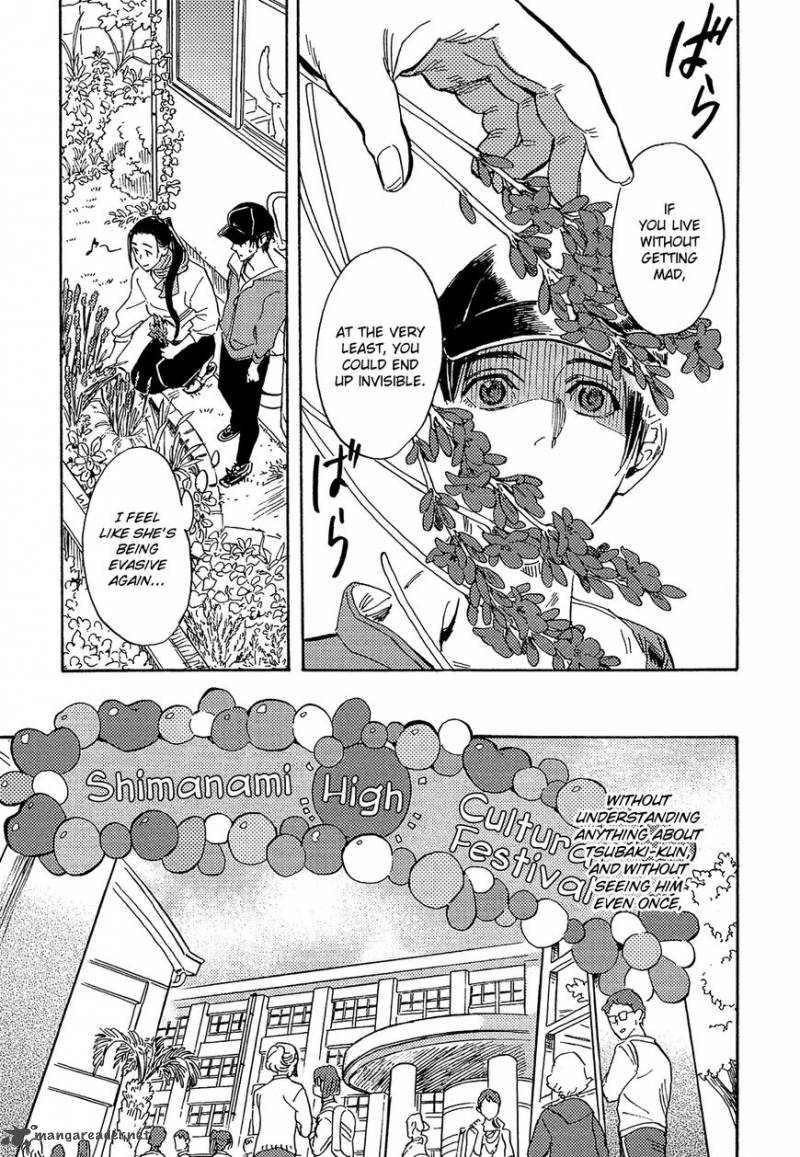 Shimanami Tasogare 15 12