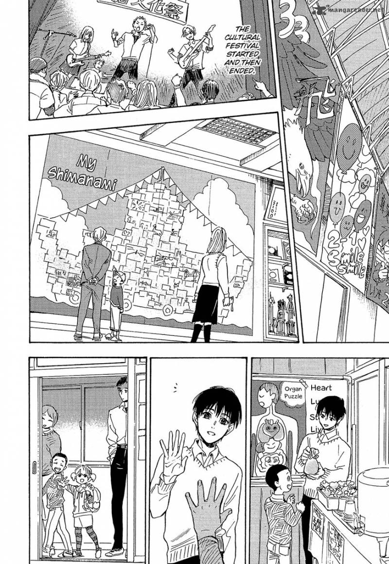 Shimanami Tasogare 15 13