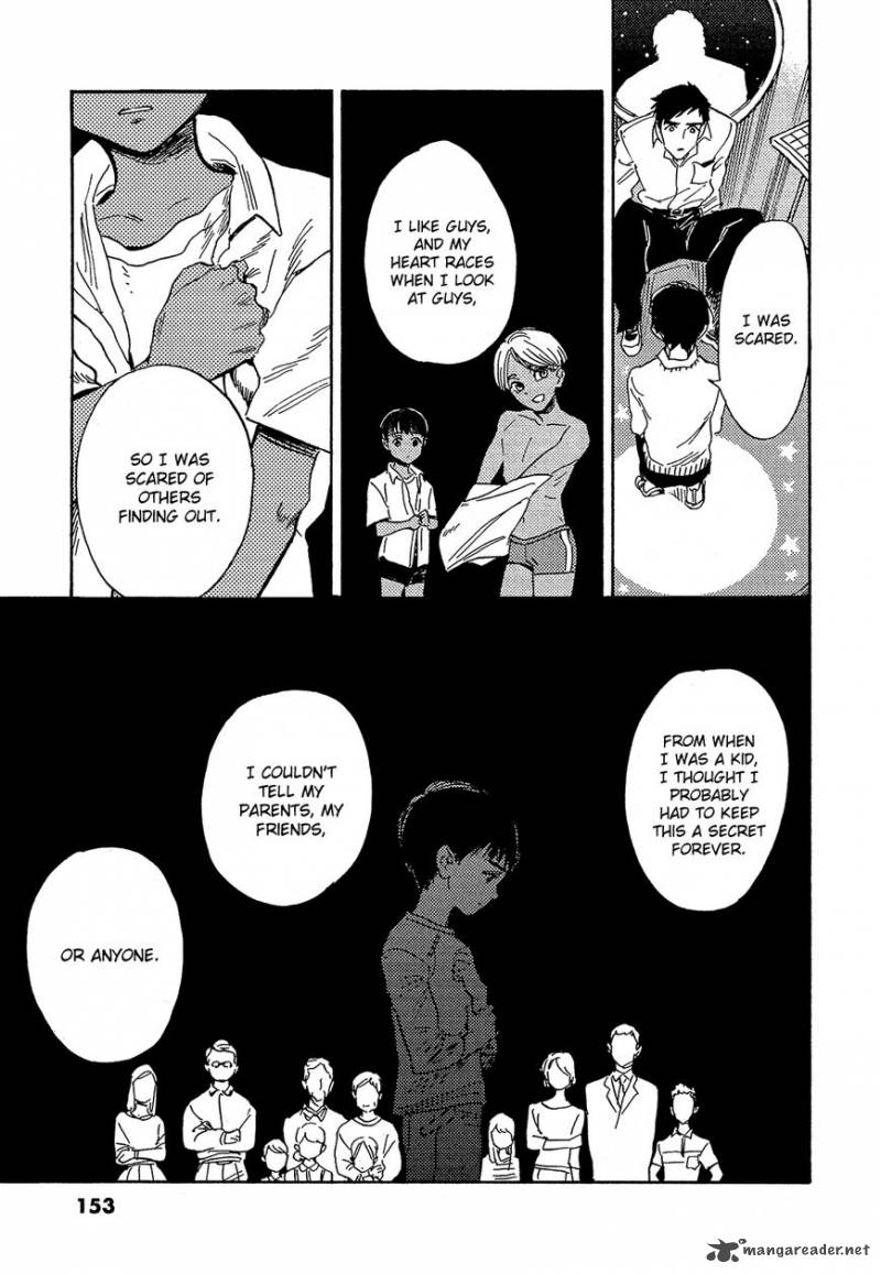 Shimanami Tasogare 15 22