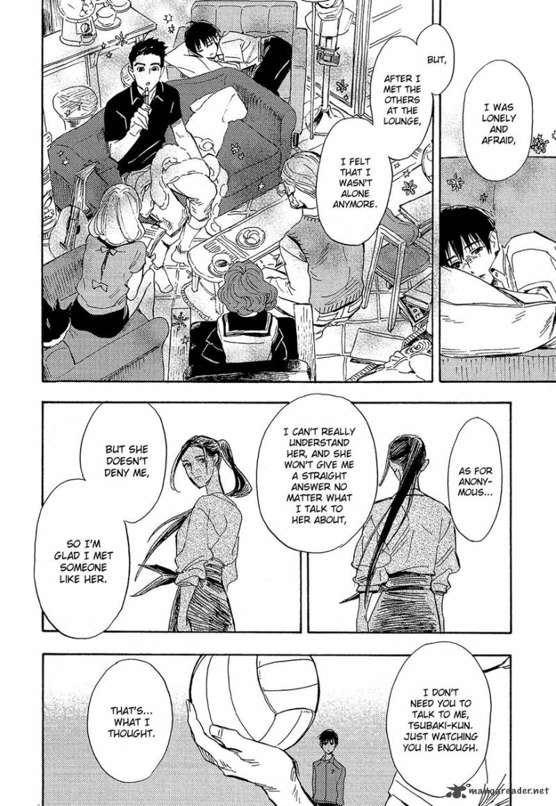 Shimanami Tasogare 15 23