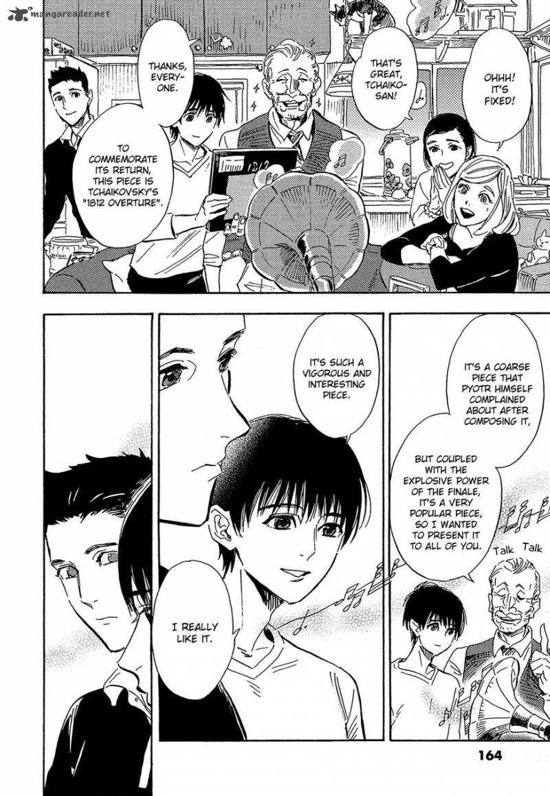 Shimanami Tasogare 15 32