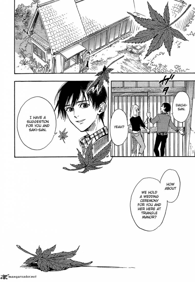 Shimanami Tasogare 15 36