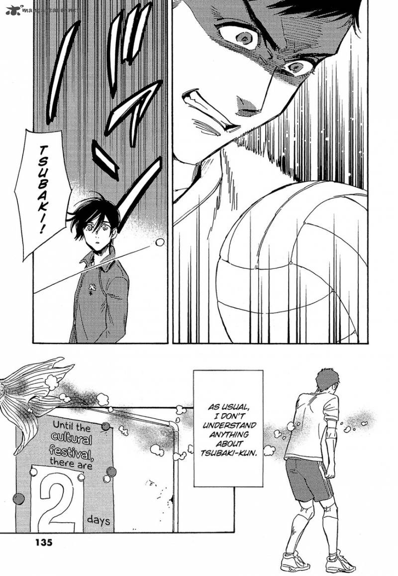 Shimanami Tasogare 15 4