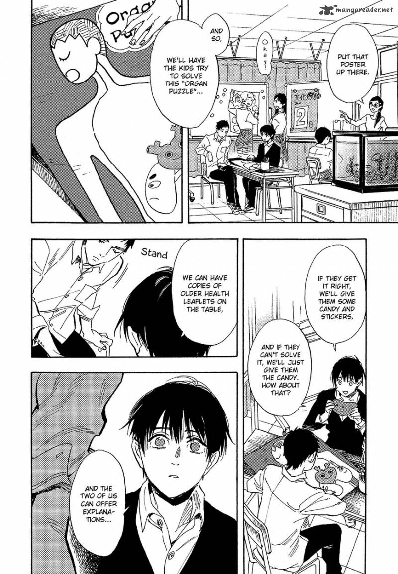 Shimanami Tasogare 15 5