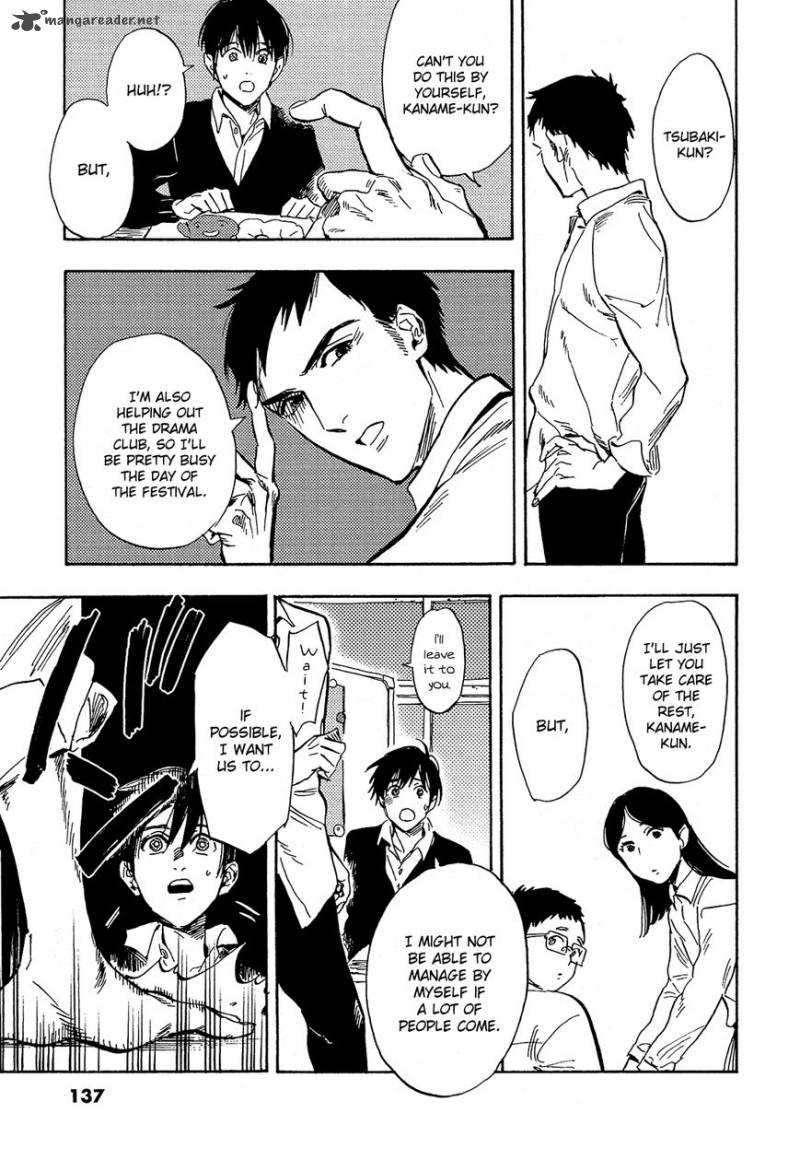 Shimanami Tasogare 15 6