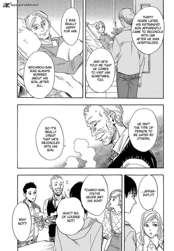 Shimanami Tasogare 16 14