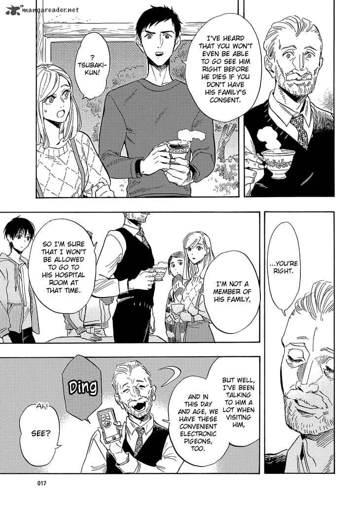 Shimanami Tasogare 16 16