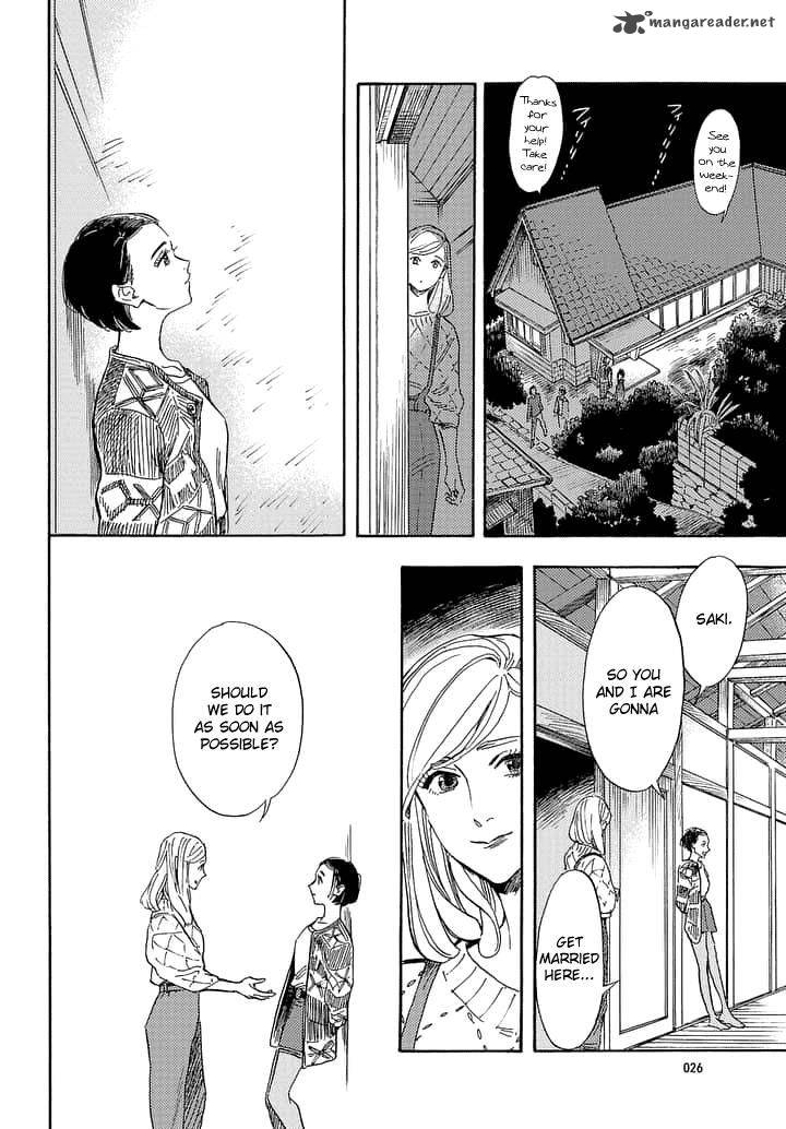 Shimanami Tasogare 16 23