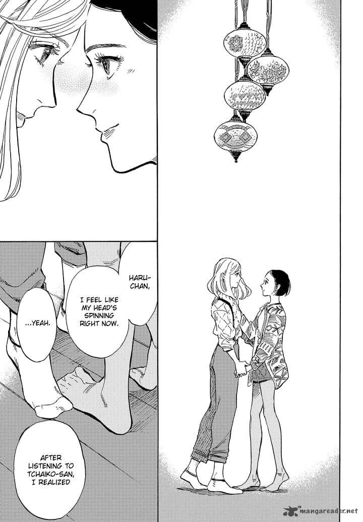 Shimanami Tasogare 16 24