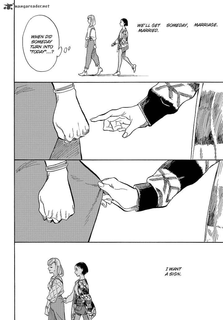 Shimanami Tasogare 16 4