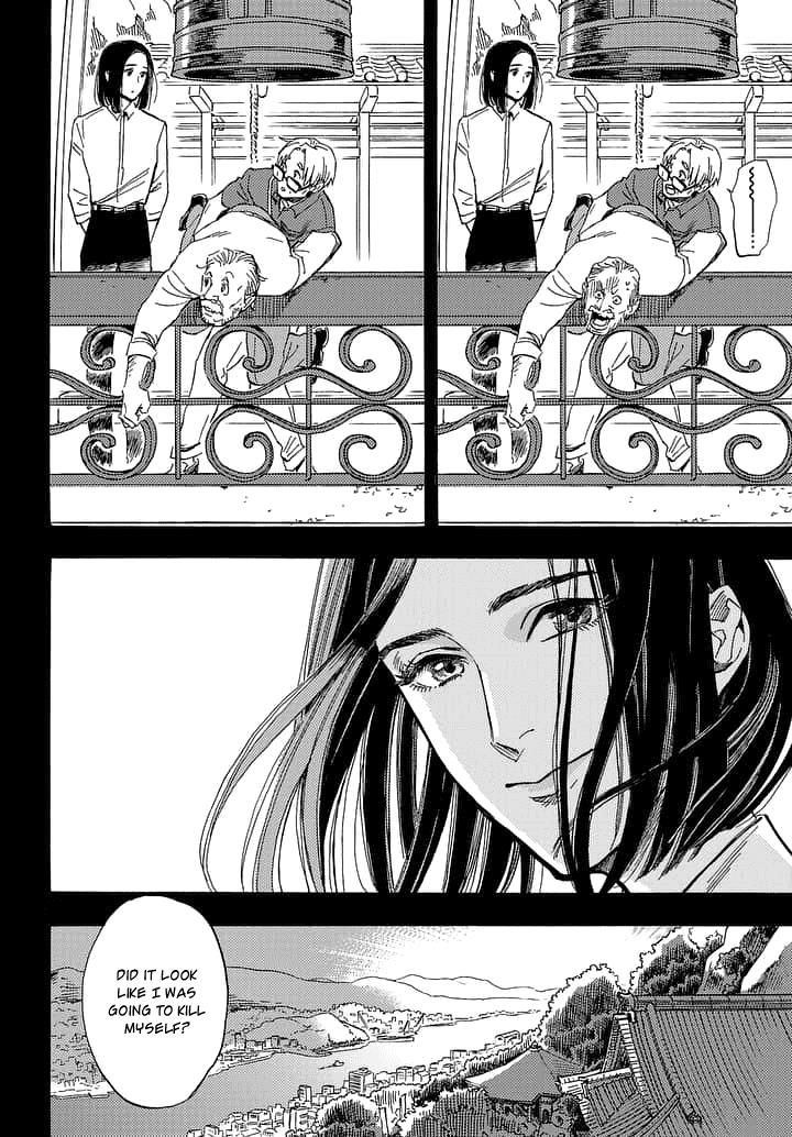 Shimanami Tasogare 18 3