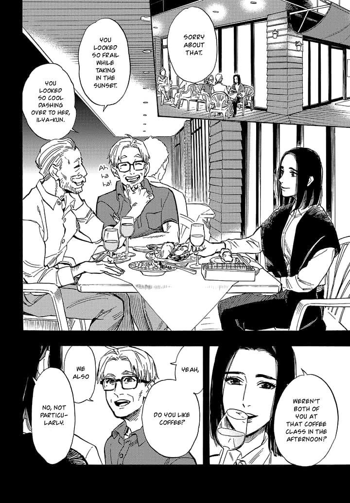 Shimanami Tasogare 18 5