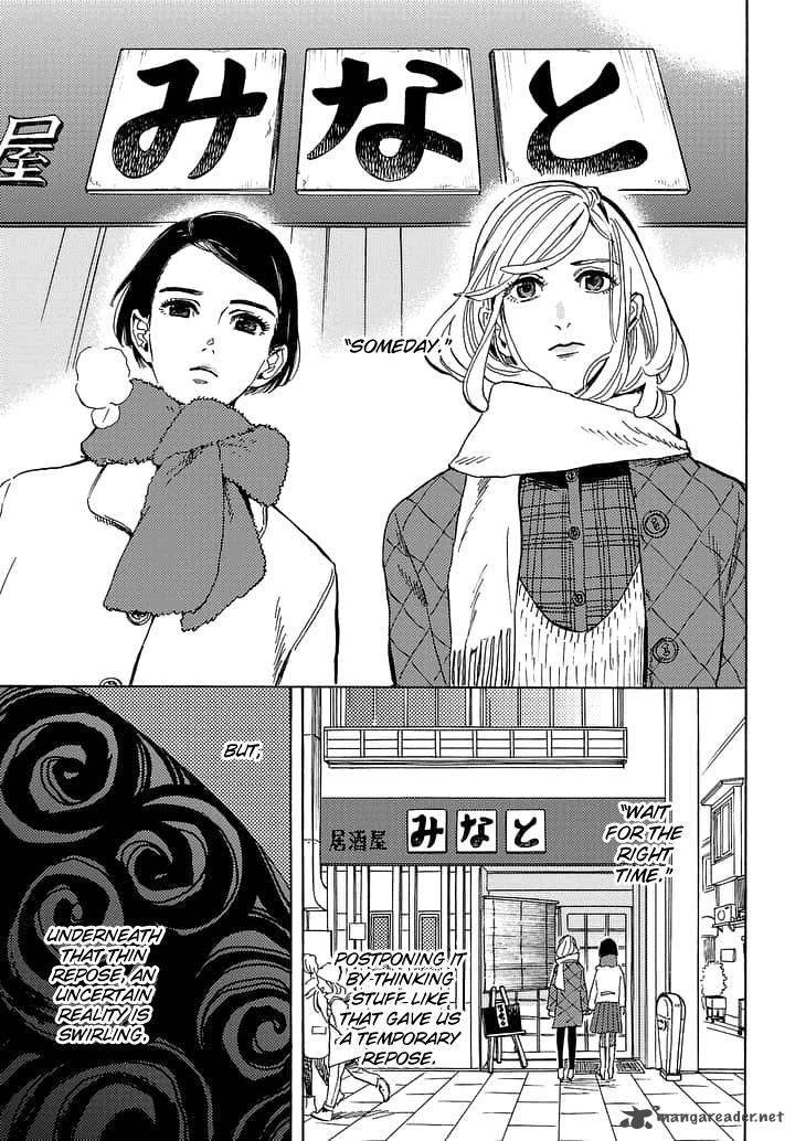 Shimanami Tasogare 19 2