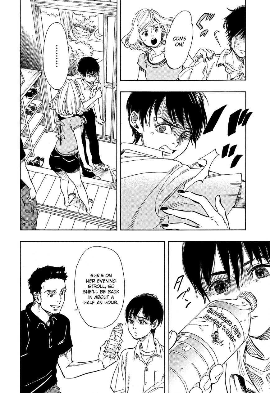 Shimanami Tasogare 2 12