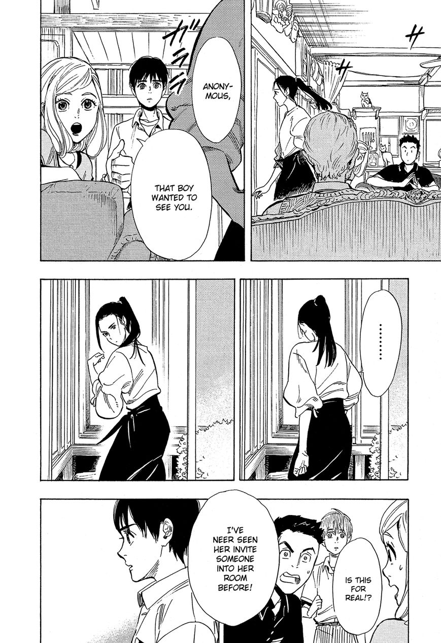 Shimanami Tasogare 2 16