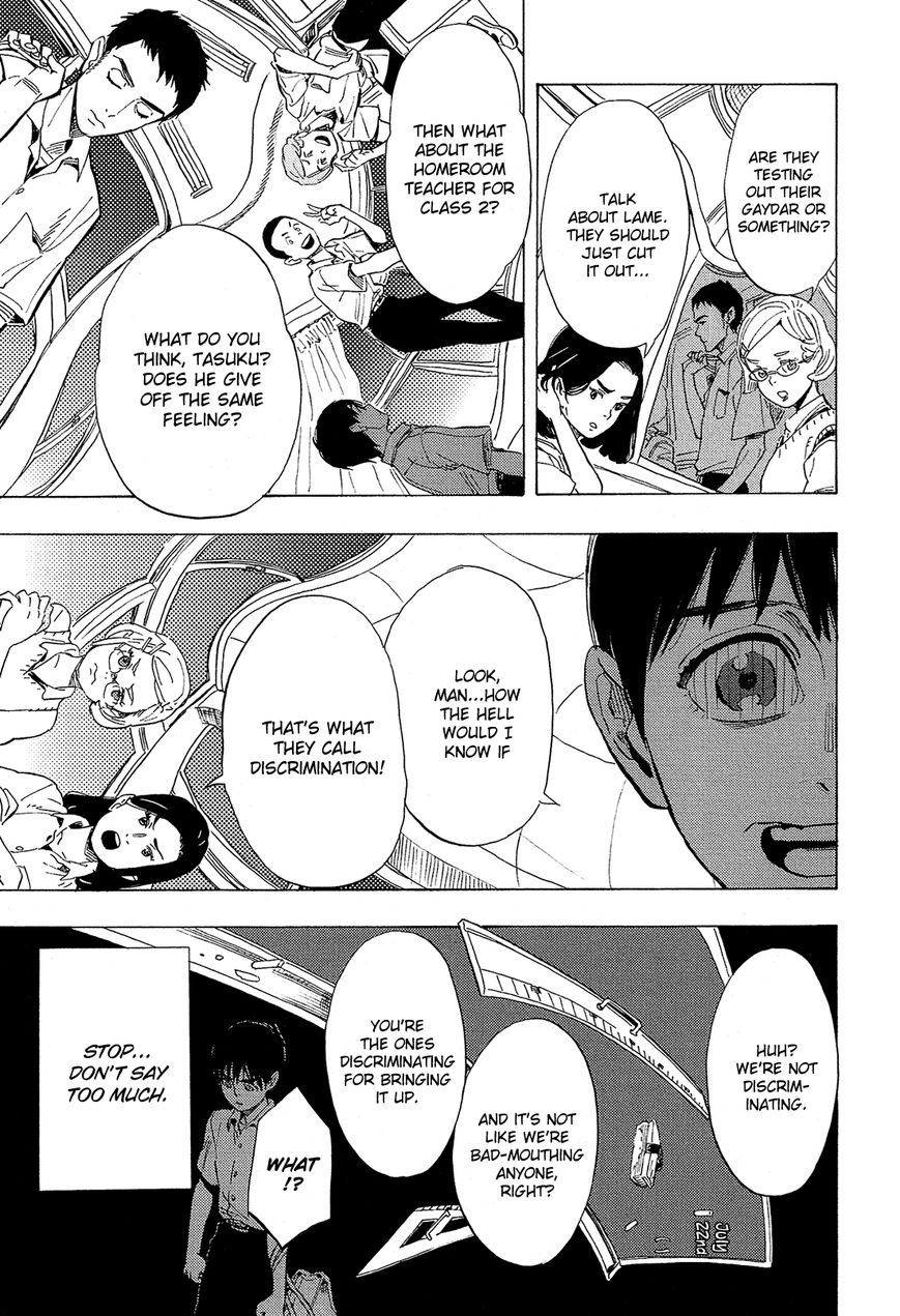 Shimanami Tasogare 2 5