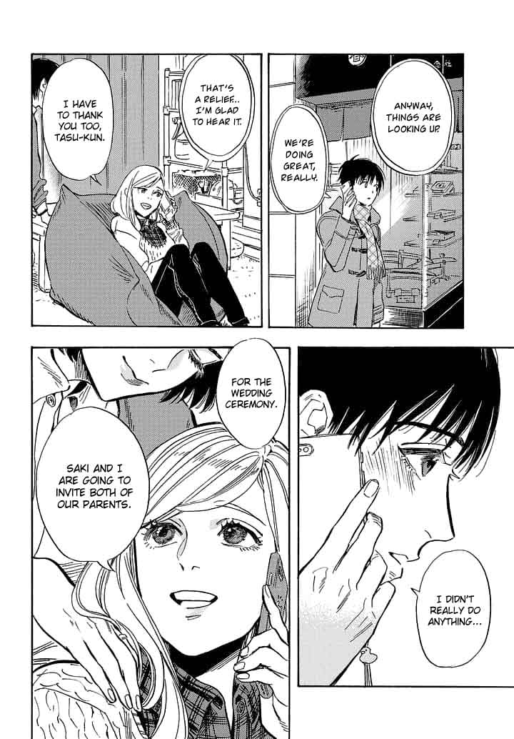 Shimanami Tasogare 20 20