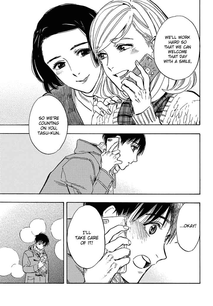 Shimanami Tasogare 20 21