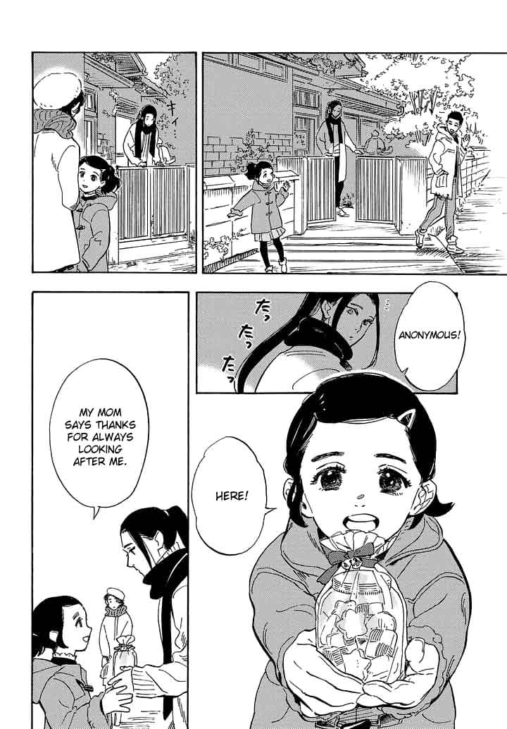 Shimanami Tasogare 20 6