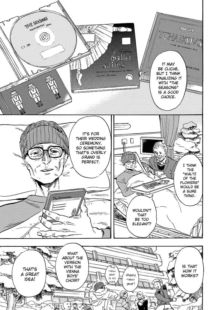 Shimanami Tasogare 21 1