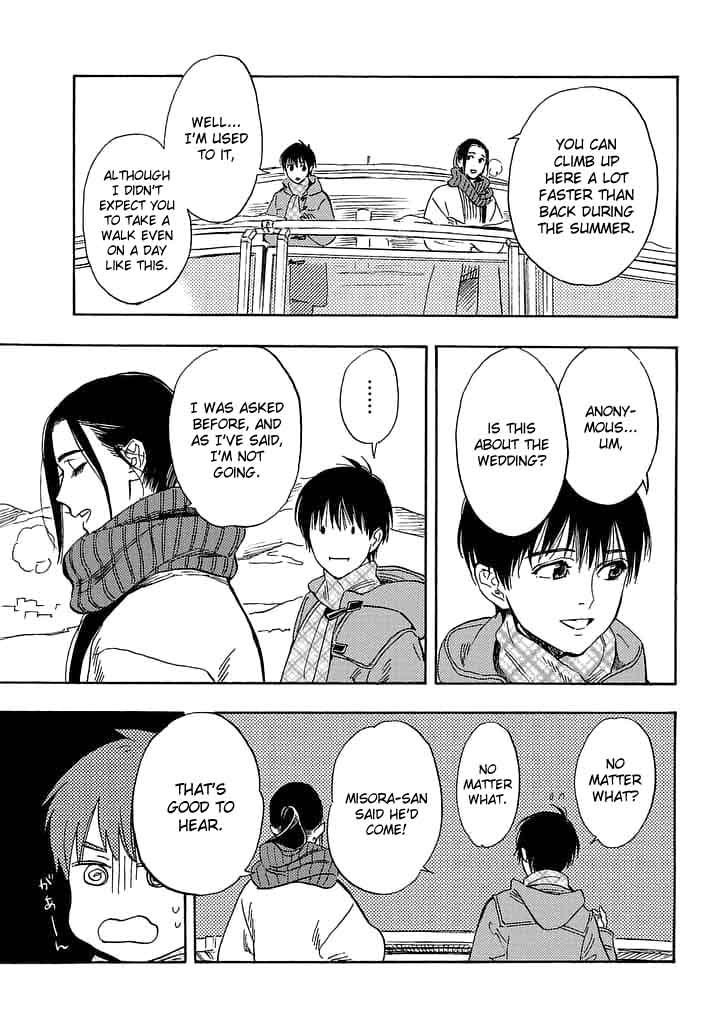 Shimanami Tasogare 21 15