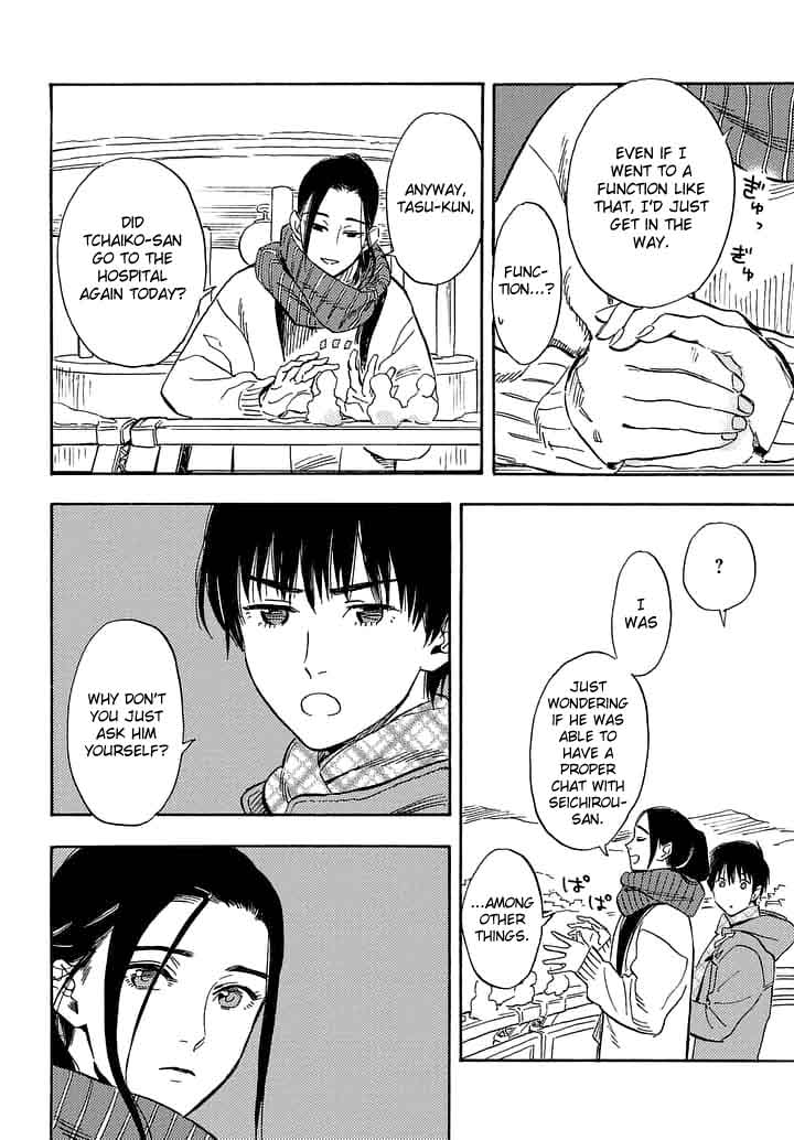 Shimanami Tasogare 21 16