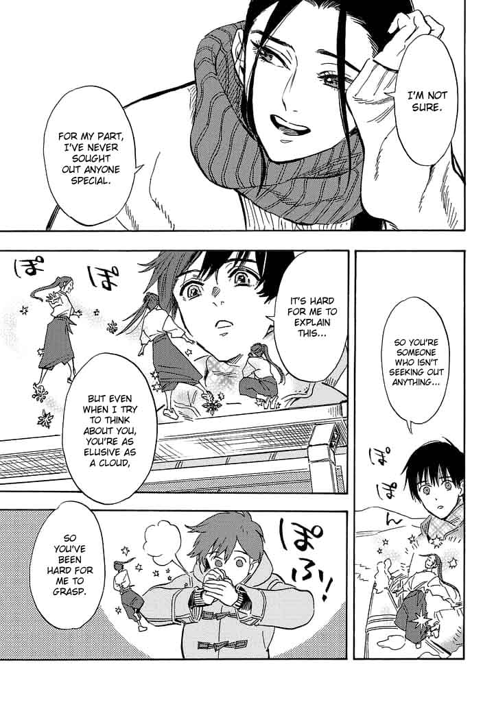 Shimanami Tasogare 21 19