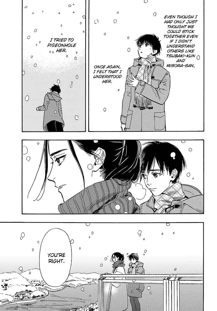 Shimanami Tasogare 21 23